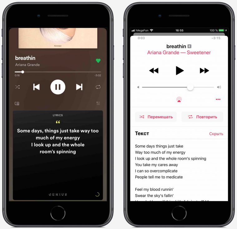 Почему spotify тише apple music