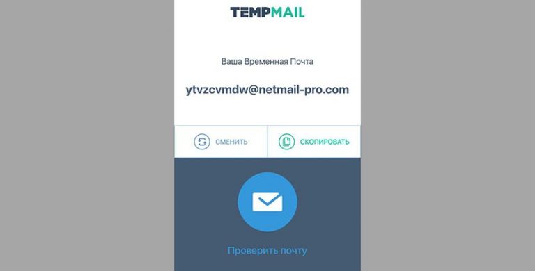 1с получить почту imap