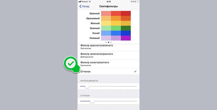 Приложение для подбора цвета стен через камеру ios