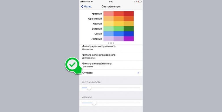 Приложение для подбора цвета стен через камеру ios