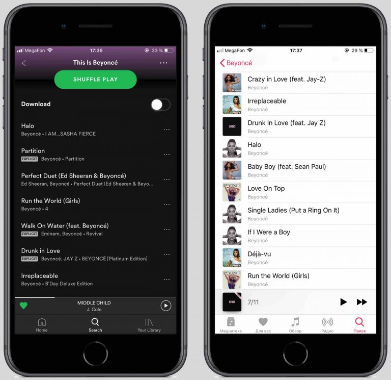 Как узнать пароль от spotify apple