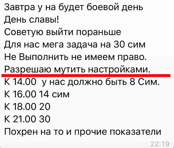 Со скольки лет можно работать в мтс