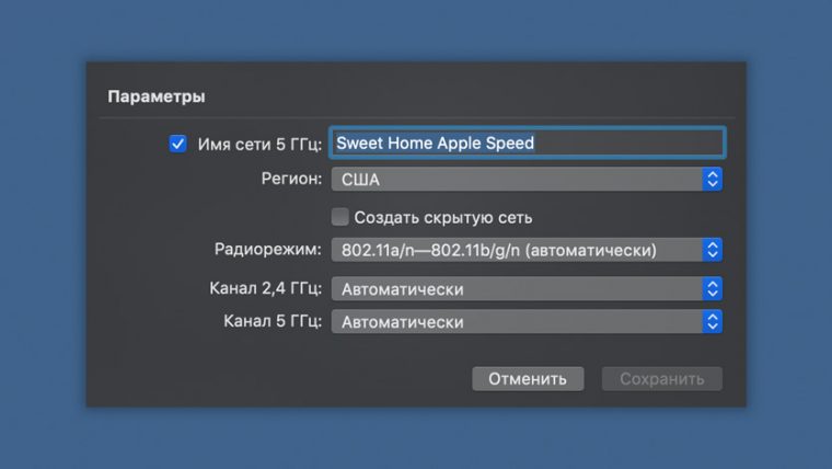 Настройка airport express на windows