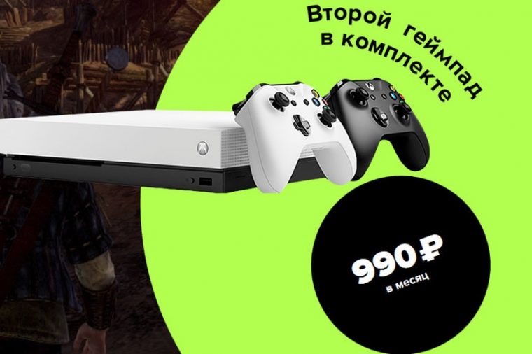 Есть ли смысл покупать xbox one s в 2020 году