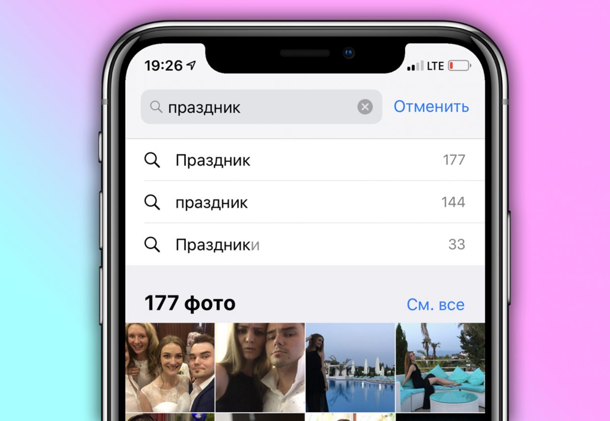 Как пользоваться приложением фото apple