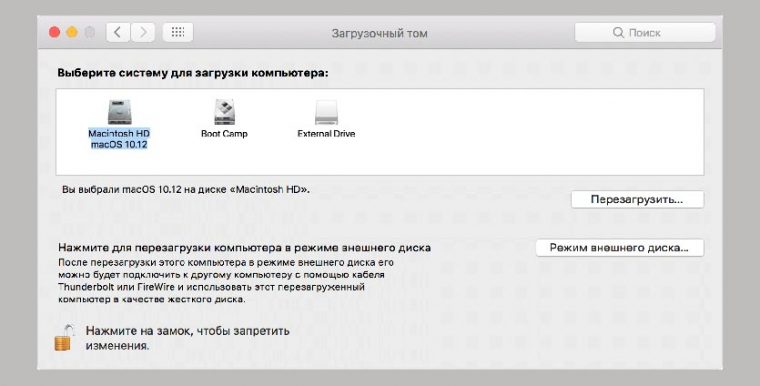 Создание учетной записи компьютера mac при первом включении