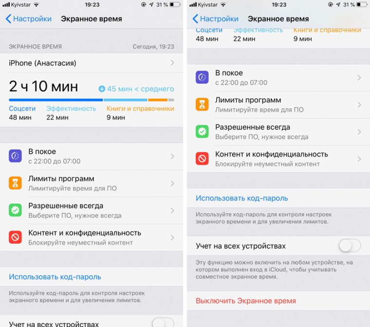 Режим диагностики iphone 7