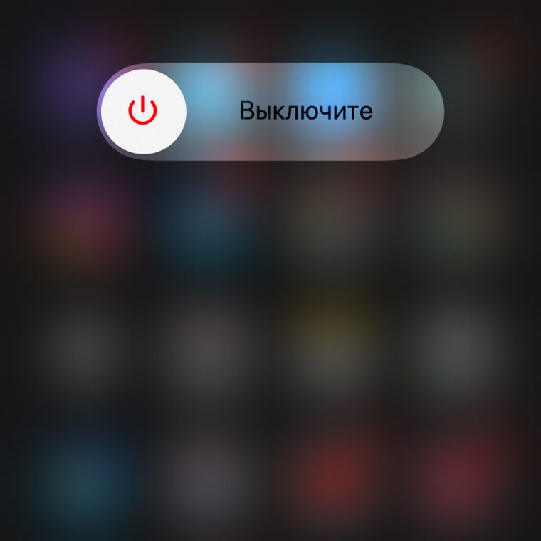 Iphone 7 нет звука и вибро