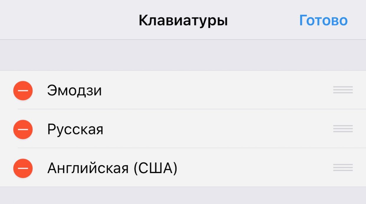 Ли багов в ios 14 дней