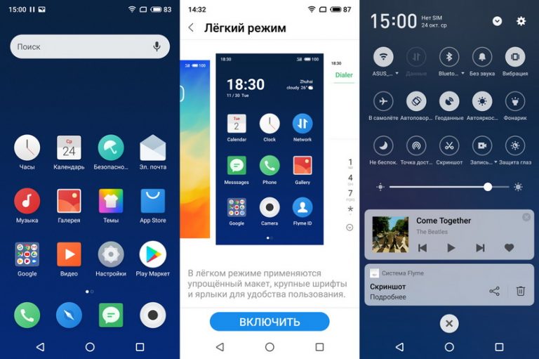 Как установить мод motionleap на huawei