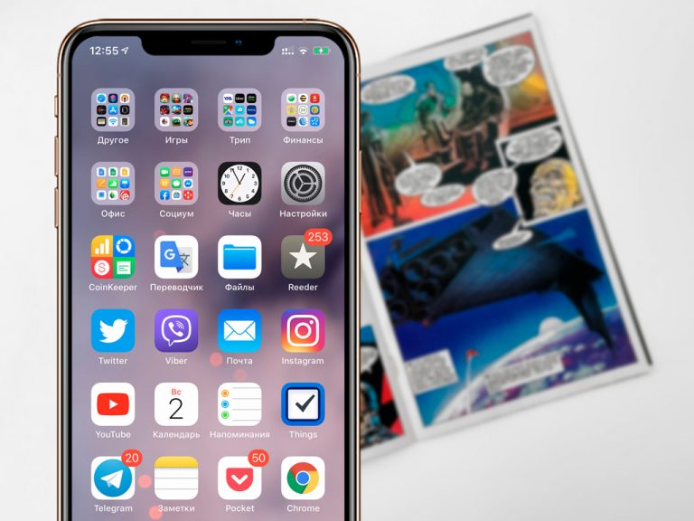 Iphone x не прошивается