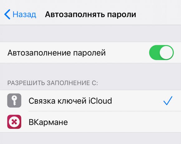 Фишки нет приложение для ios