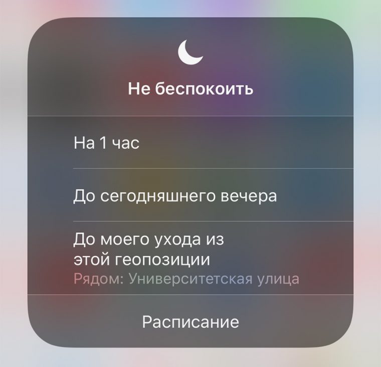 Фишки нет приложение для ios