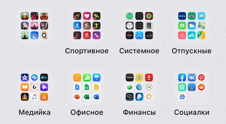 Фишки нет приложение для ios