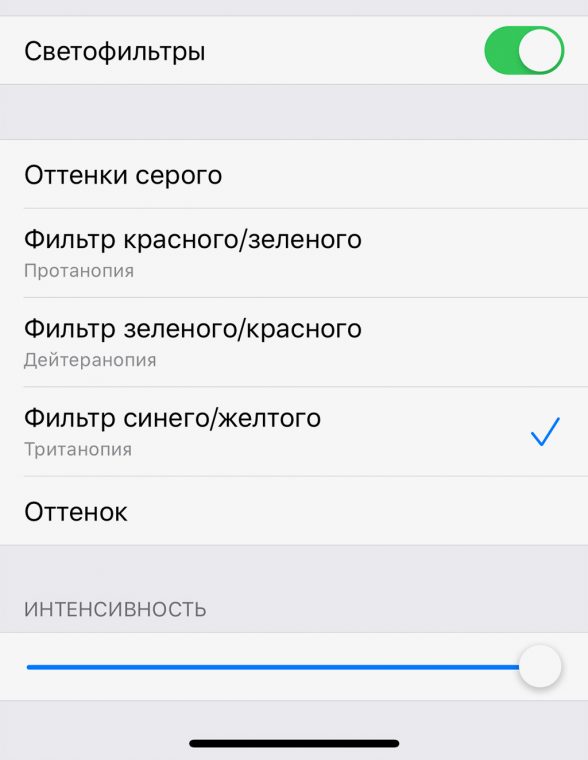 Как настроить failsafe на ios