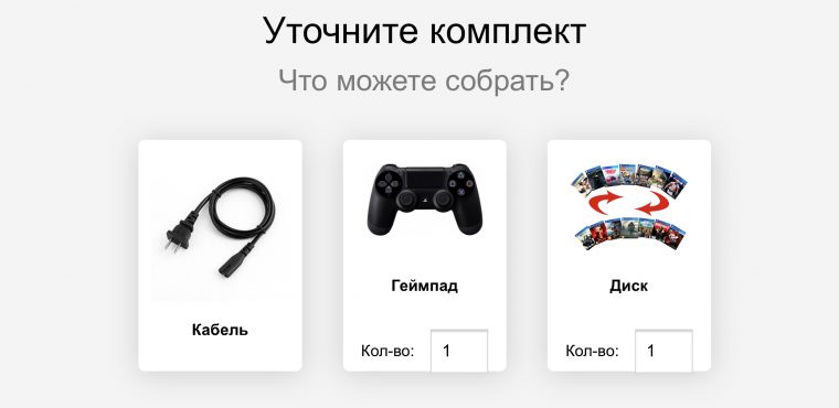 За сколько можно продать playstation 1