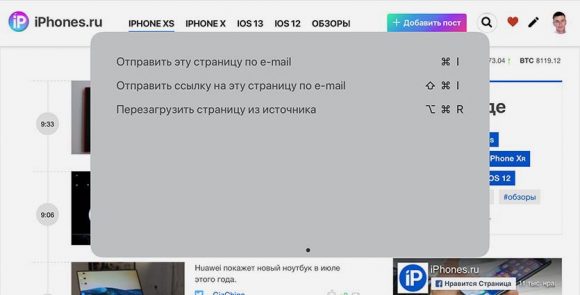 Как написать приложение для ipad на ipad