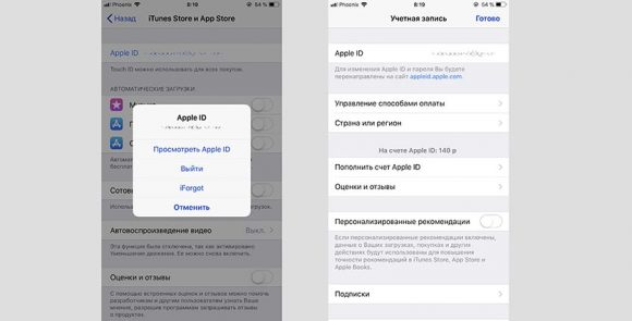 Как перевести деньги с apple id на карту