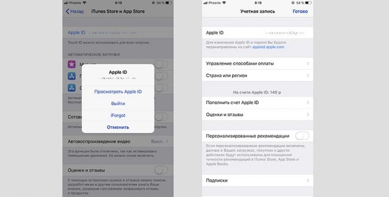 Как привязать карту к американскому apple id