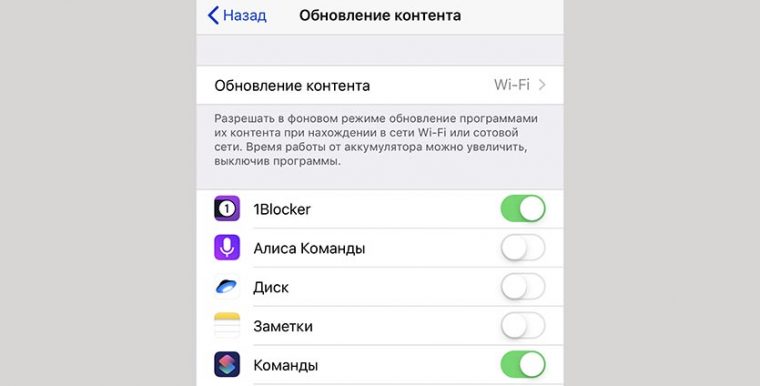 Что такое обновление контента на apple