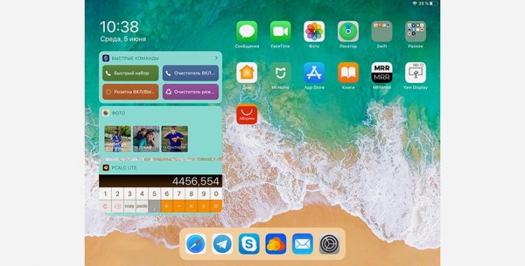 Планшет постоянно перезагружается что делать ipad