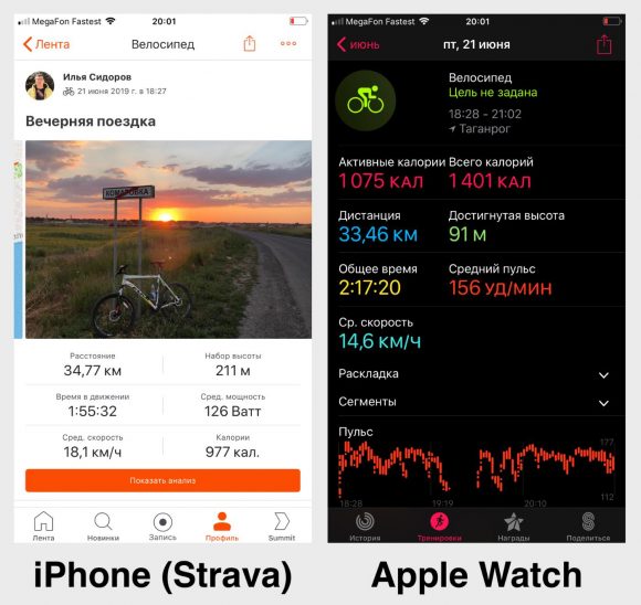 Яндекс карты не работают на apple watch