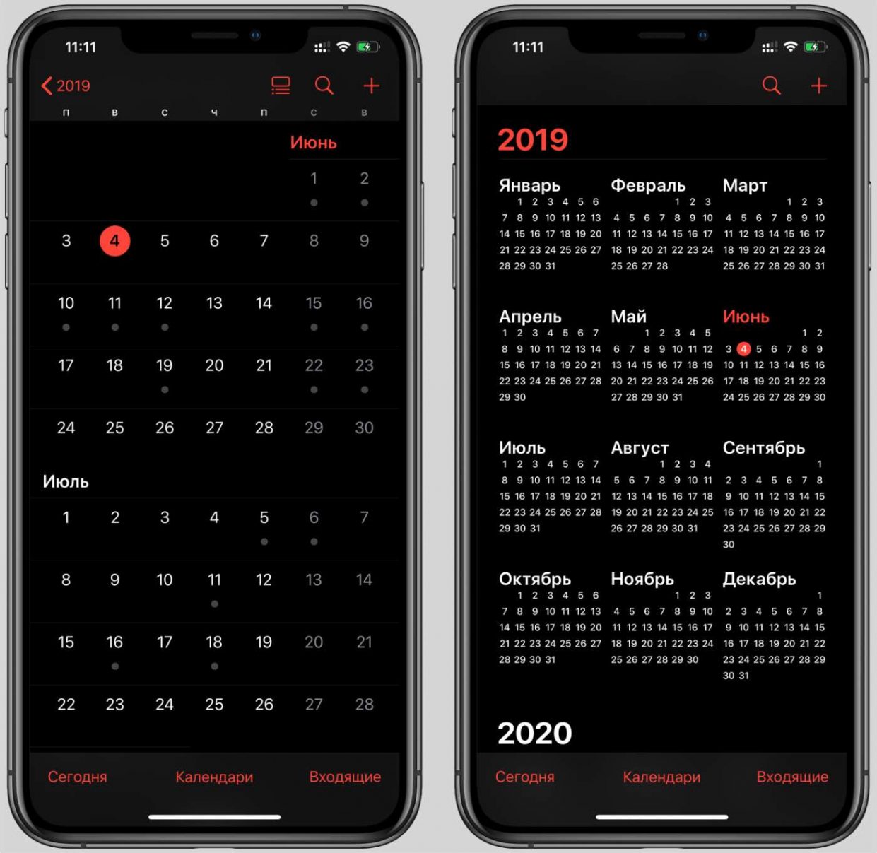 Календарь как на айфоне
