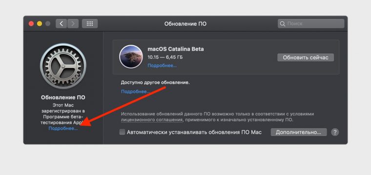 Как синхронизировать аудиокниги на mac os catalina