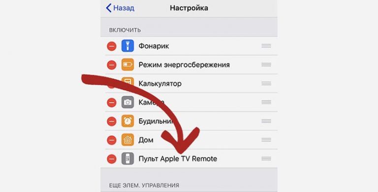 Не включается телевизор от приставки apple tv после включения в режим сна