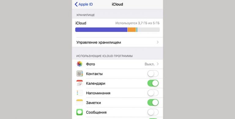 Заметки apple в браузере