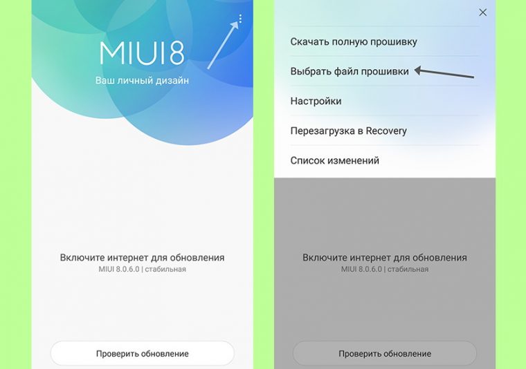 Как узнать китайская прошивка или глобальная meizu