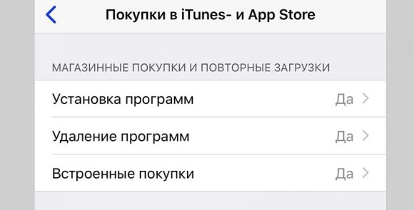 Сделать трассировку с iphone