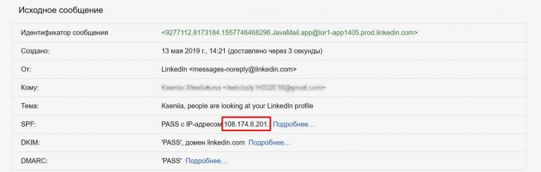 Поиск по картинке ip