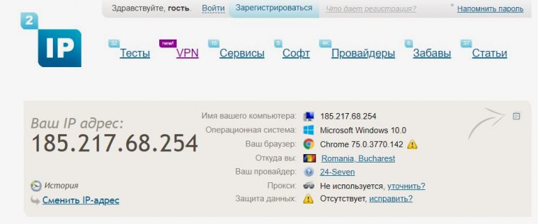 Подключить виртуальный диск по ip