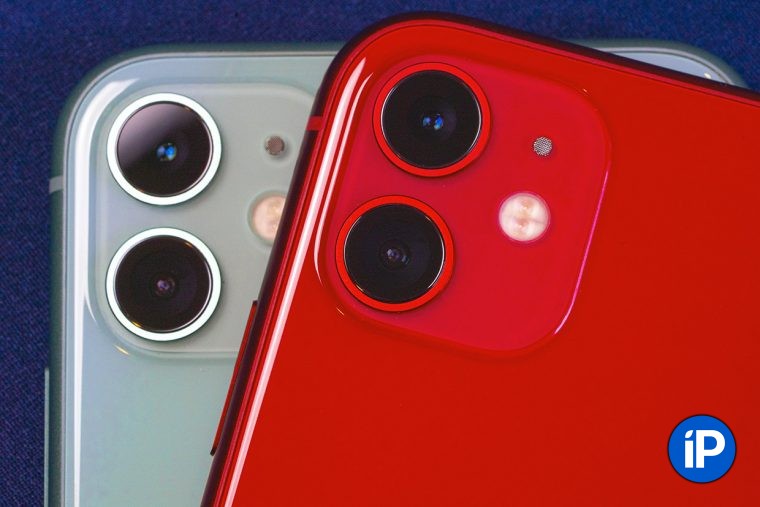 Появилось желтое пятно на экране iphone 11