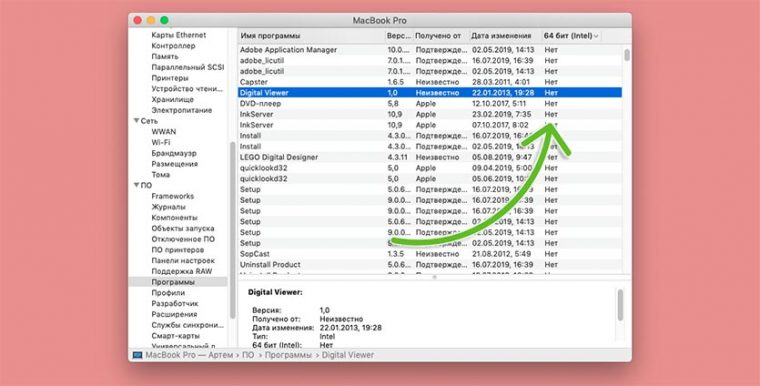 sopcast for mac 64 bit