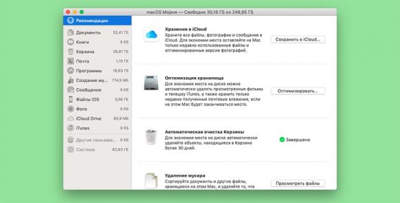 Невозможно установить без права на запись в корень системы mac os catalina clover