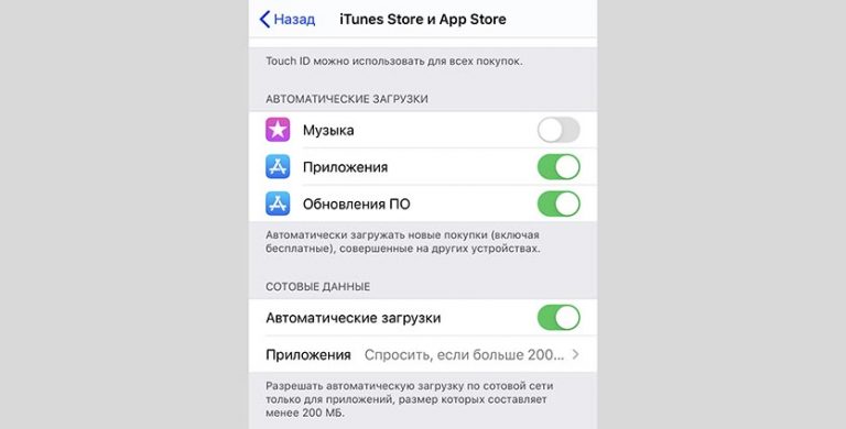 Настройки дока в ios