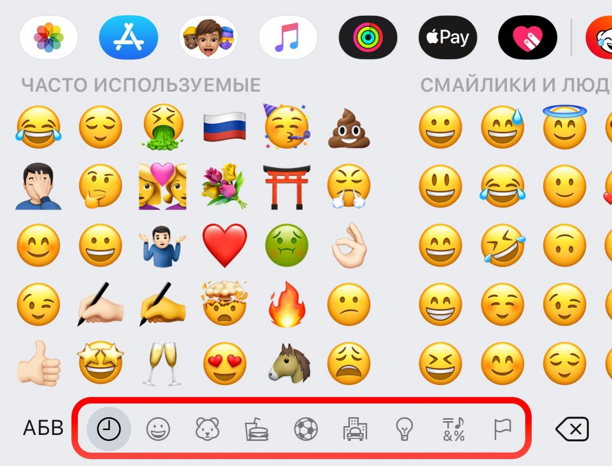 Создать memoji по фото