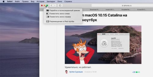 Как синхронизировать аудиокниги на mac os catalina