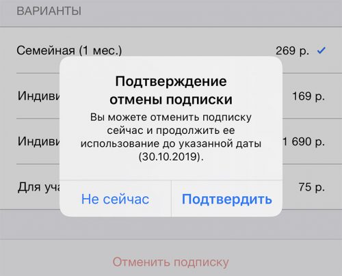 Не могу обновить приложения в app store просит пароль