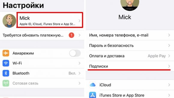 Мобильный платеж временно недоступен apple store что делать