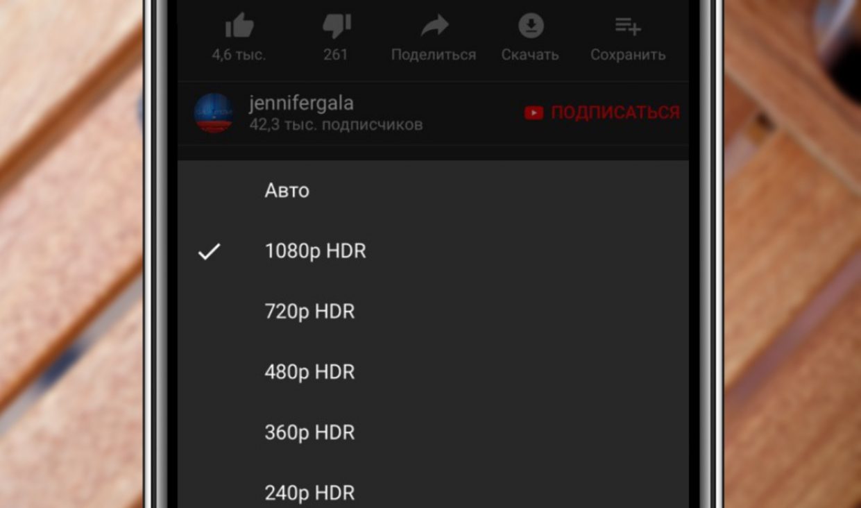 Как отключить hdr на айфоне