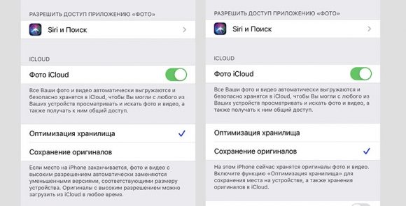 Закончилась память на iphone что делать фото с восклицательным знаком