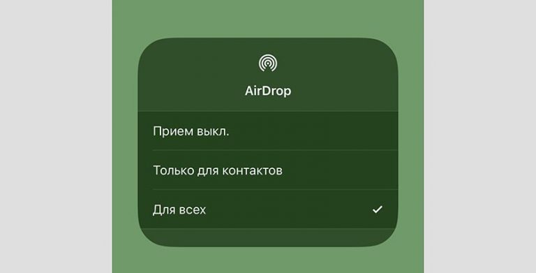 Устройство ios не обнаружено убедитесь что оно в режиме настройки и находится рядом