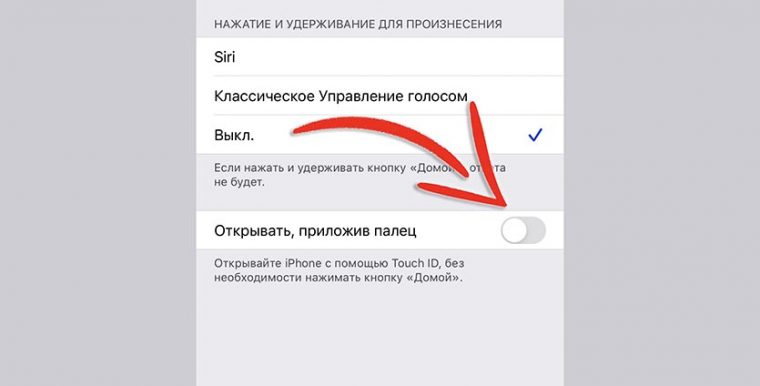 Как сделать чтобы после разблокировки открывался рабочий стол на андроид самсунг