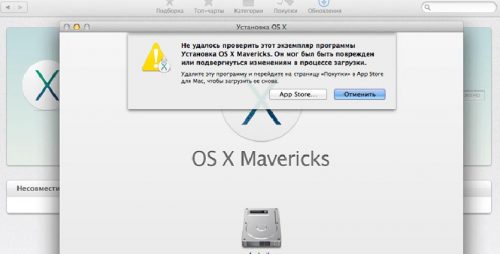 Как очистить следы от программы после ее удаления mac os