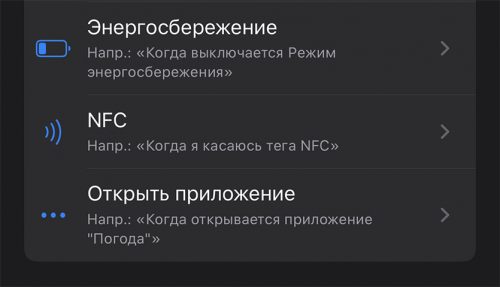 Карта не читается nfc