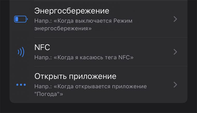 Можно ли виртуальную карту привязать к nfc