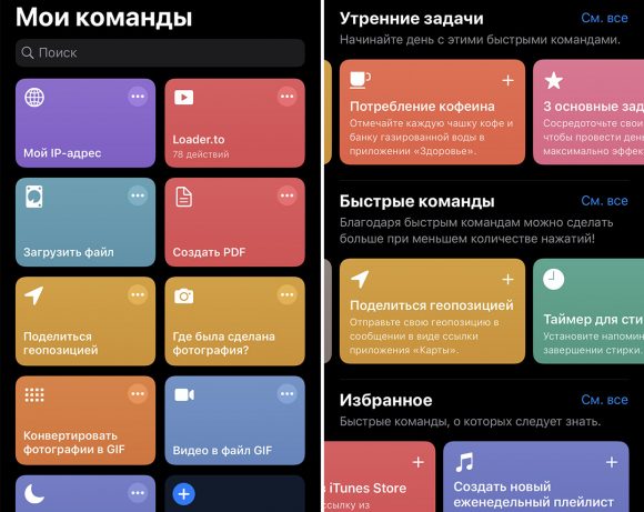 Считать данные с карты через nfc